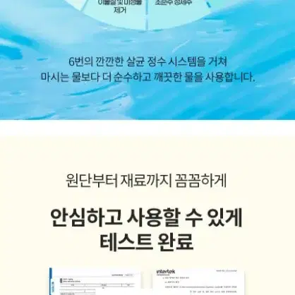 리벤스 오리지널플러스 저자극아기물티슈 100매 10팩 7900원