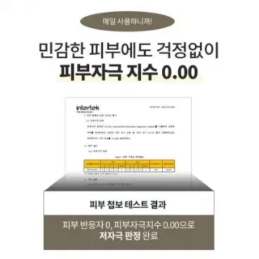 리벤스 오리지널플러스 저자극아기물티슈 100매 10팩 7900원