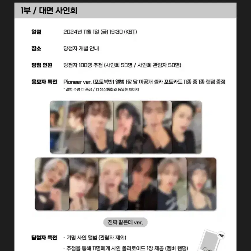 더보이즈 도화선 진짜같은데 .ver 분철