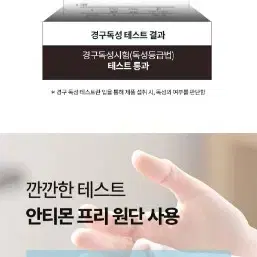 리벤스 로얄플러스 아기물티슈 70매X10팩 7900원