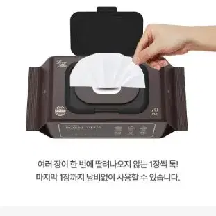 리벤스 로얄플러스 아기물티슈 70매X10팩 7900원