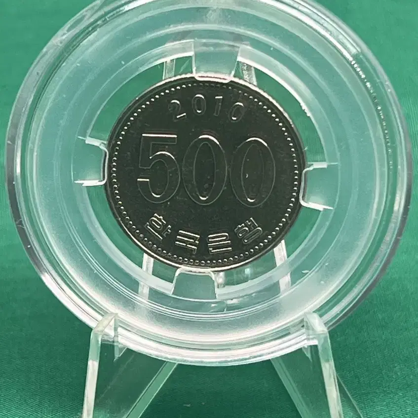 2010년500원 180도 회전에러동전