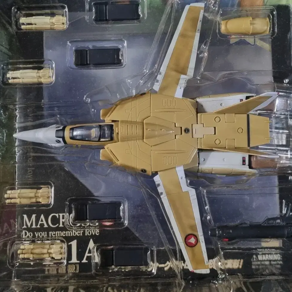 초합금 야마토 마크로스 VF-1A 1/60 양산기발키리 팝니다