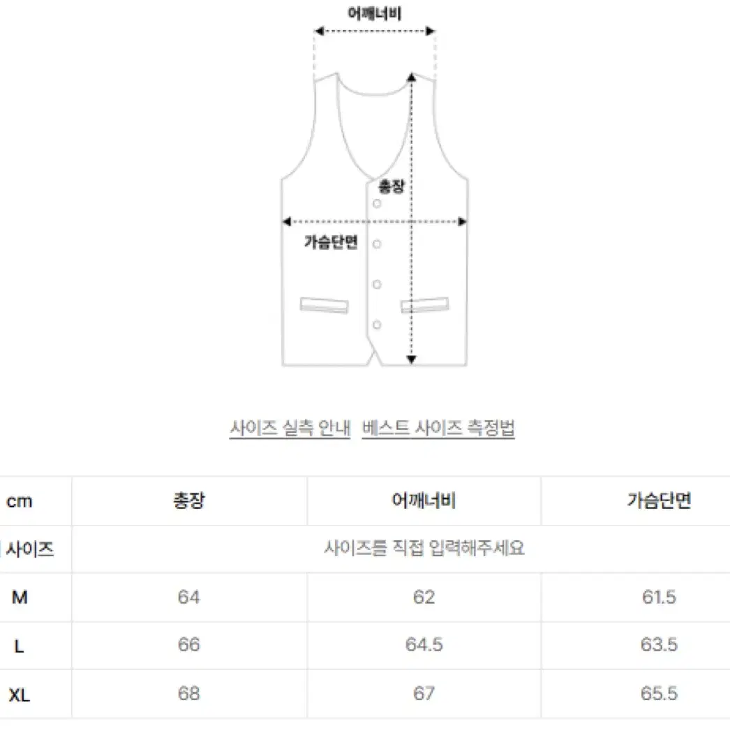 유니폼 브릿지 m70 베스트 그레이 M