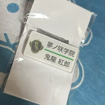 안스타  명찰 명찰 명찰