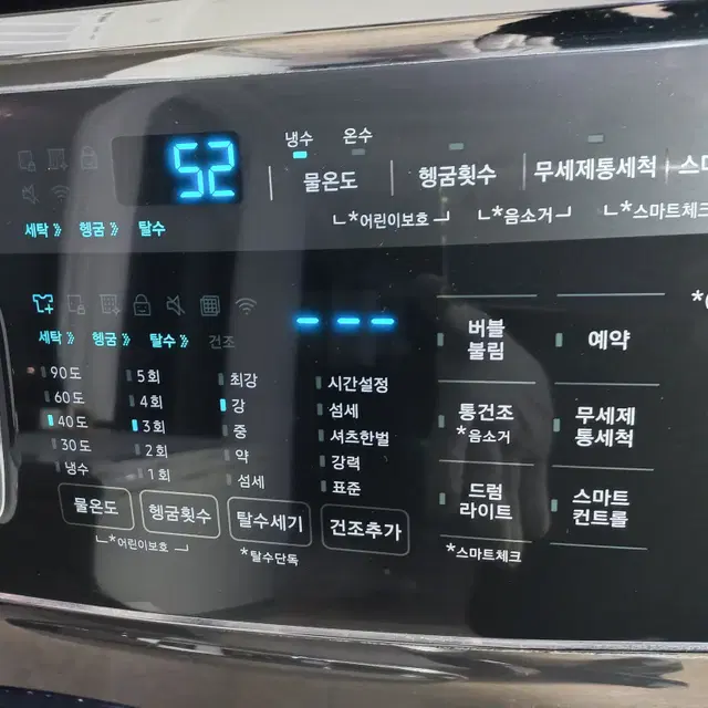 삼성플렉스워시 증고 드럼세탁기 17kg/9kg/(건조기능포함)