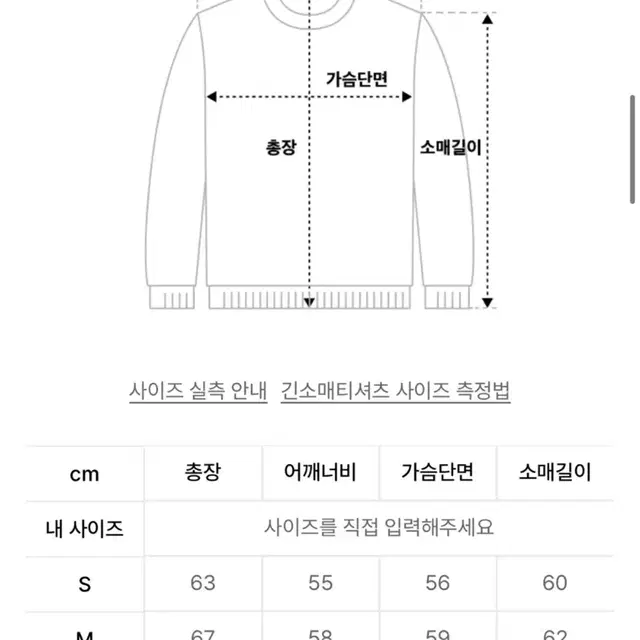 (정가89000원)안유진 착용/예일YALE 후드집업