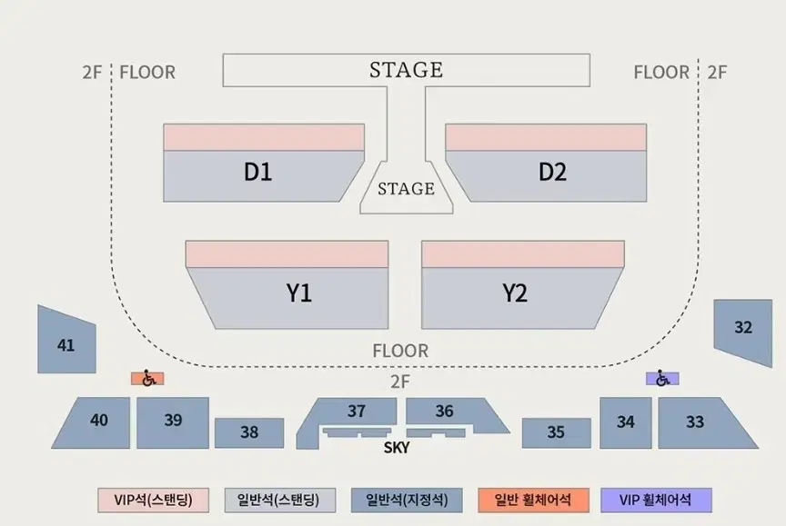 엔시티 도영 콘서트 중콘 D1 구역 양도