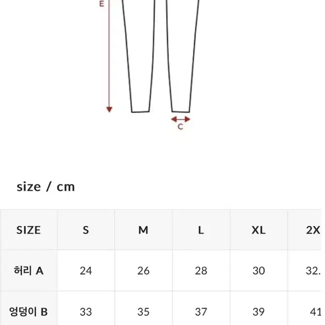 젝시믹시 래깅스