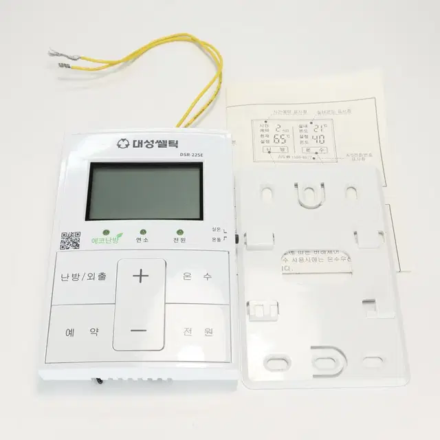 대성셀틱 보일러 dsr-225e 온도조절기