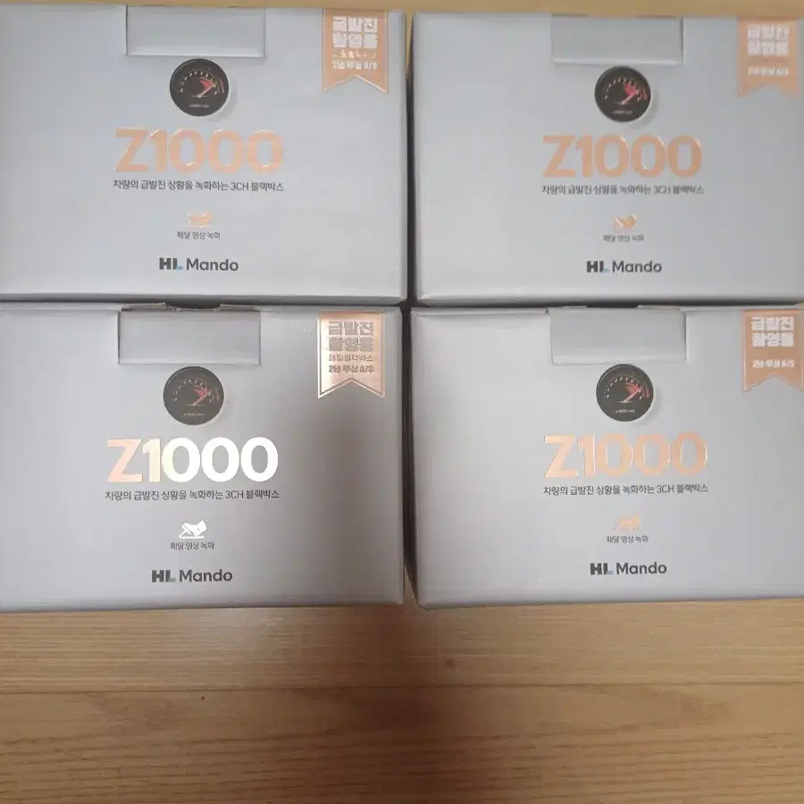 에어 트론 m7 (96) 사진