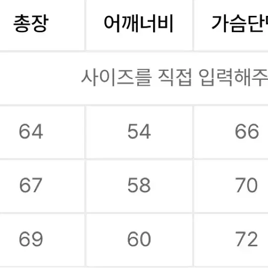 트래블 윈드브레이커 바람막이 블랙