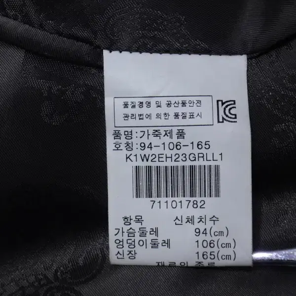 (66size) 진도 끌레베 휘메일 밍크 하프코트