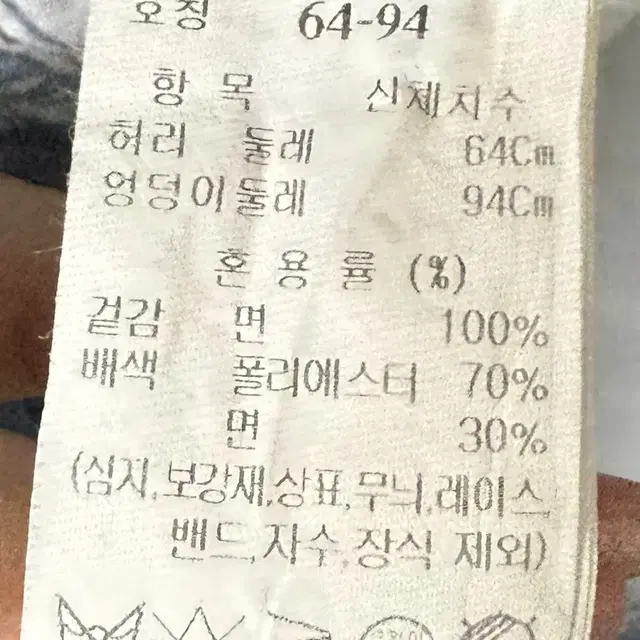 더캐시미어 데님