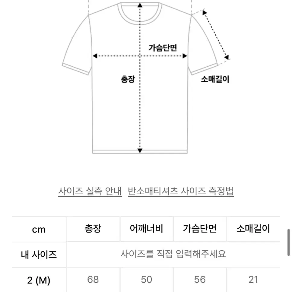 비피투디스오더 빅 로코 티 블랙