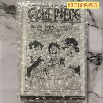 원피스 만화 아크릴 923화 에이스 루피 사보