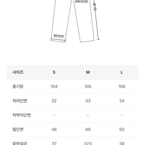 (새상품/지그재그) 미카사 핀턱 벌룬 코튼 와이드 팬츠 베이지 s