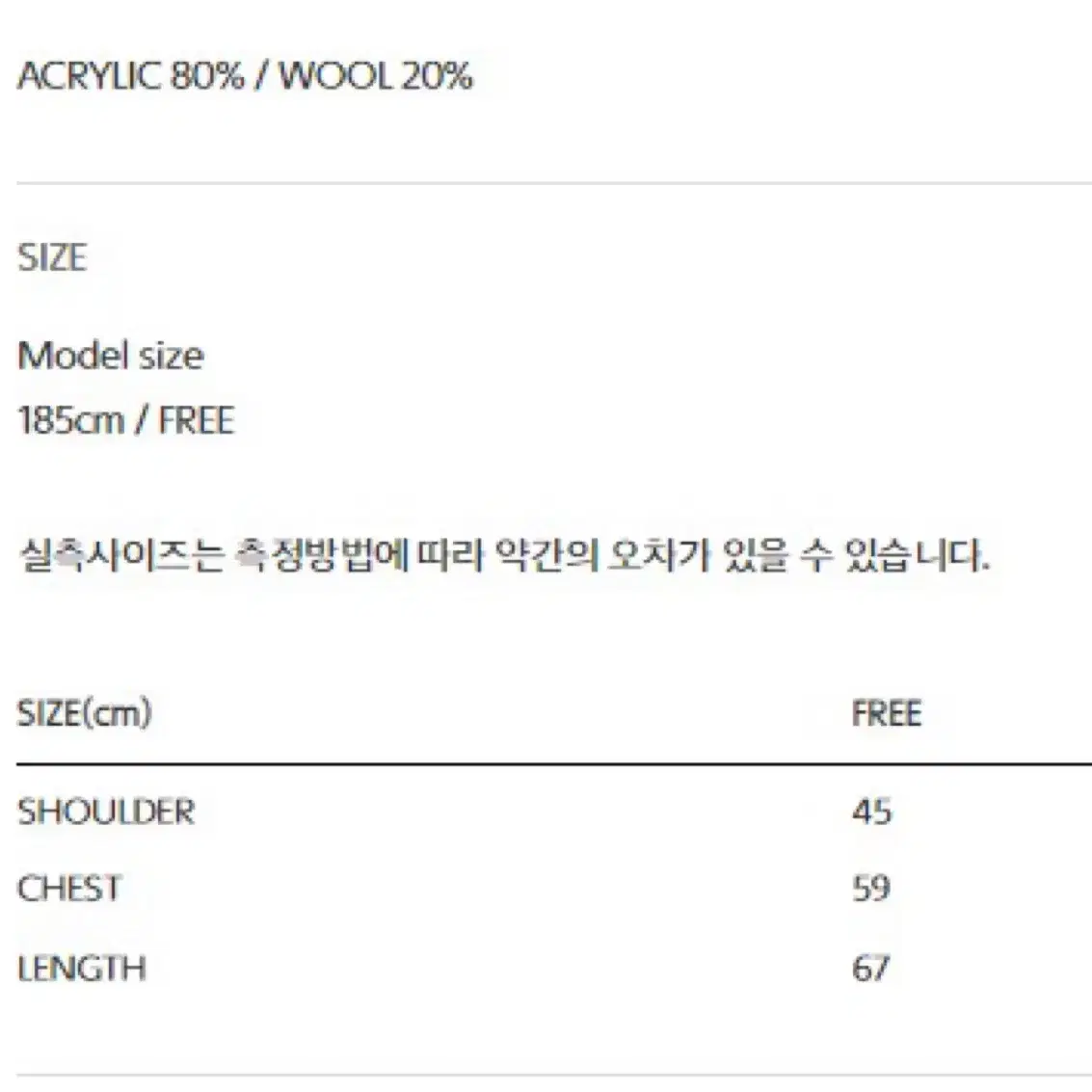 (새상품) 87mm mmlg 울 니트조끼