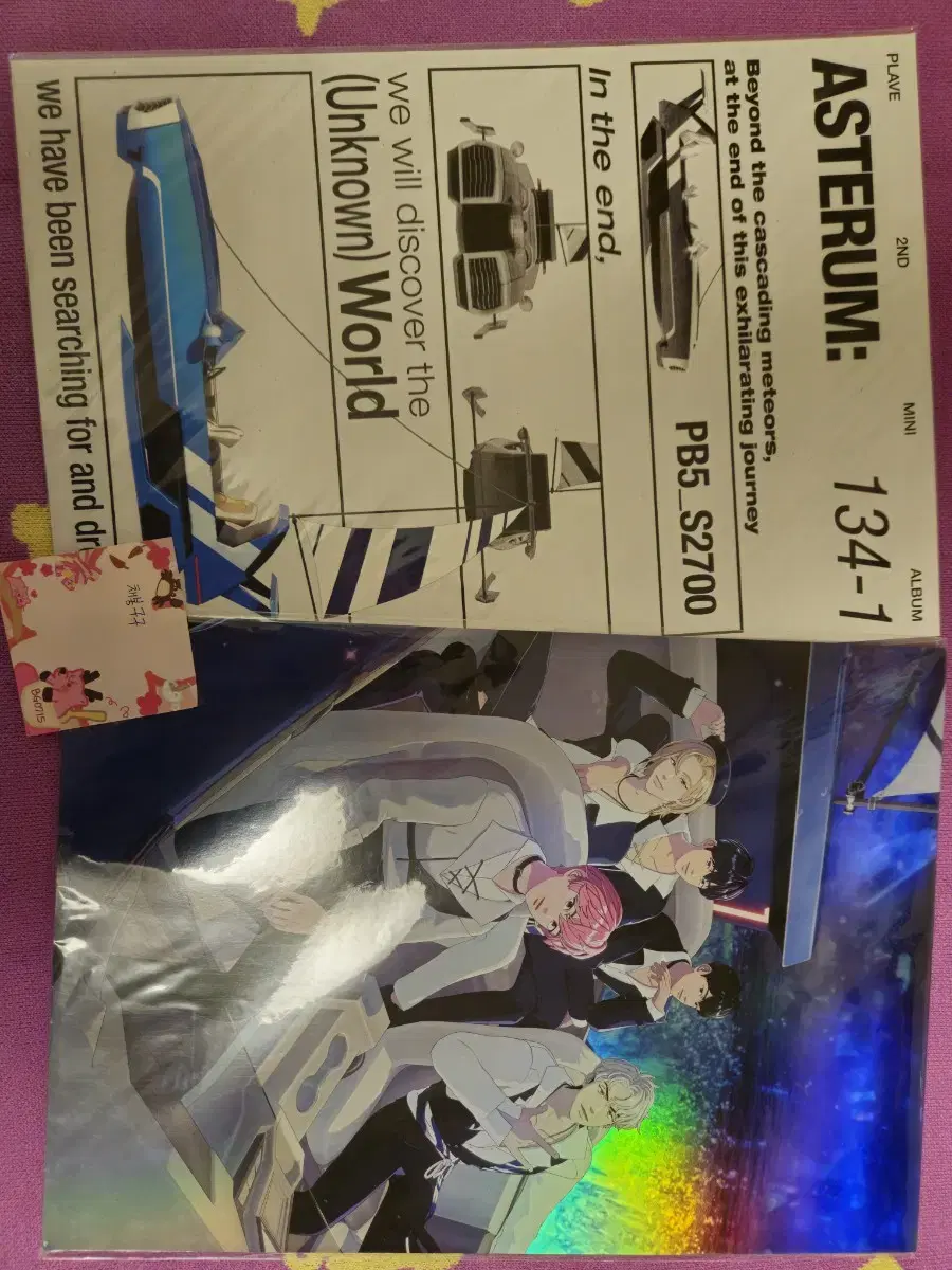 Plave Art poster (unsealed), hologram poster, The Modern Reusable Bag wts.