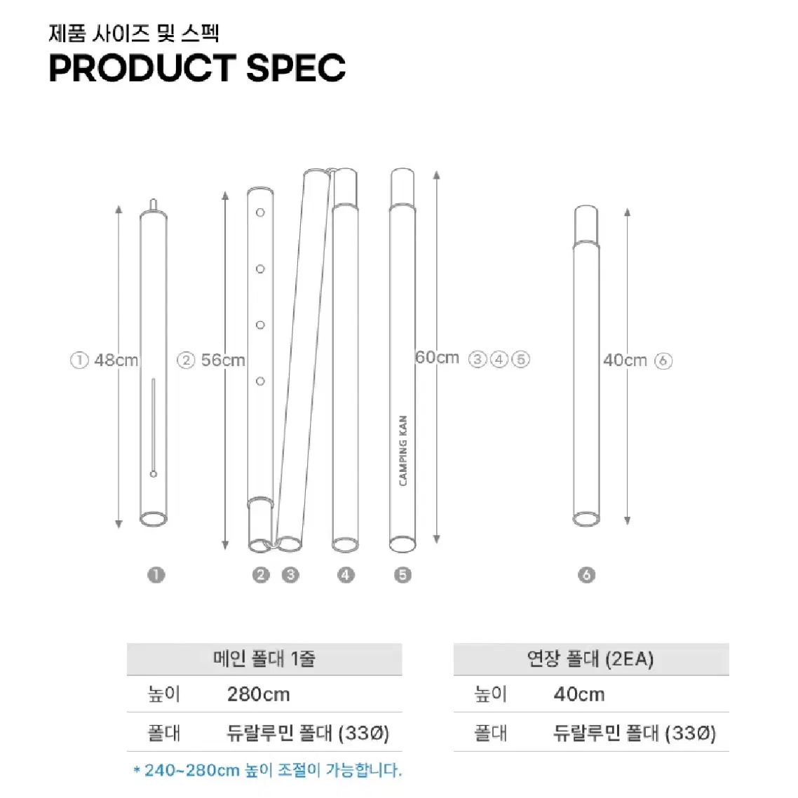 캠핑칸 k타프 카푸색상+ 프리모리x폴대 + 캠핑칸 폴대셋트 팔아요