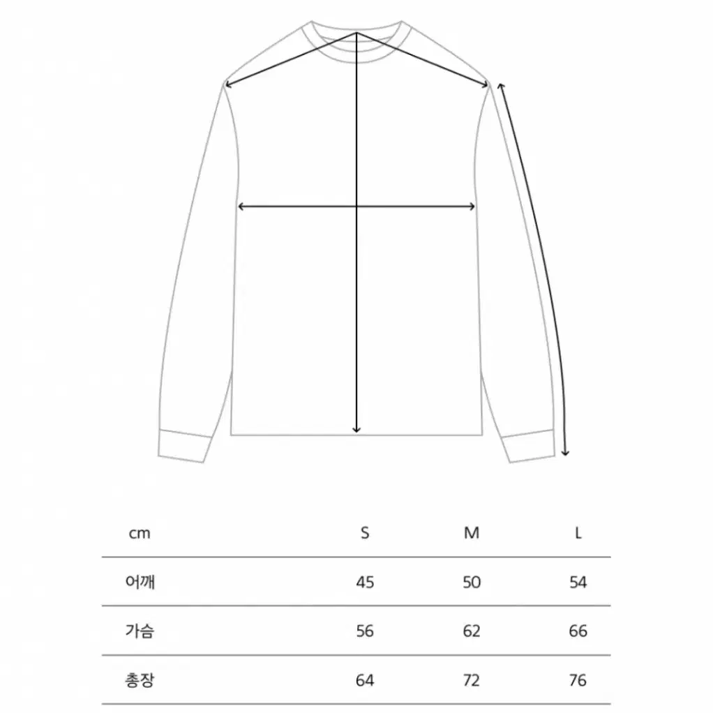 엠엠엘지 mmlg 애플 롱슬리브 화이트 m사이즈