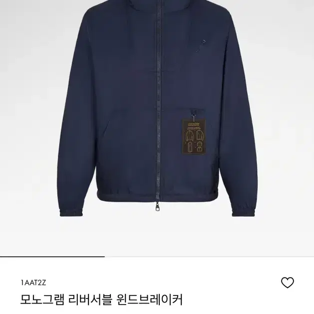 루이비통 바람막이