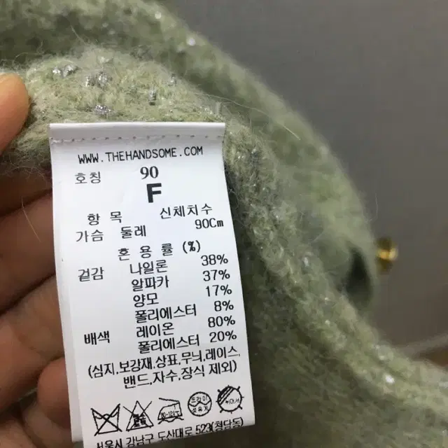 한섬 타임(정품) 2022년  (구매가69만원)알파카 블렌드 가디건 90