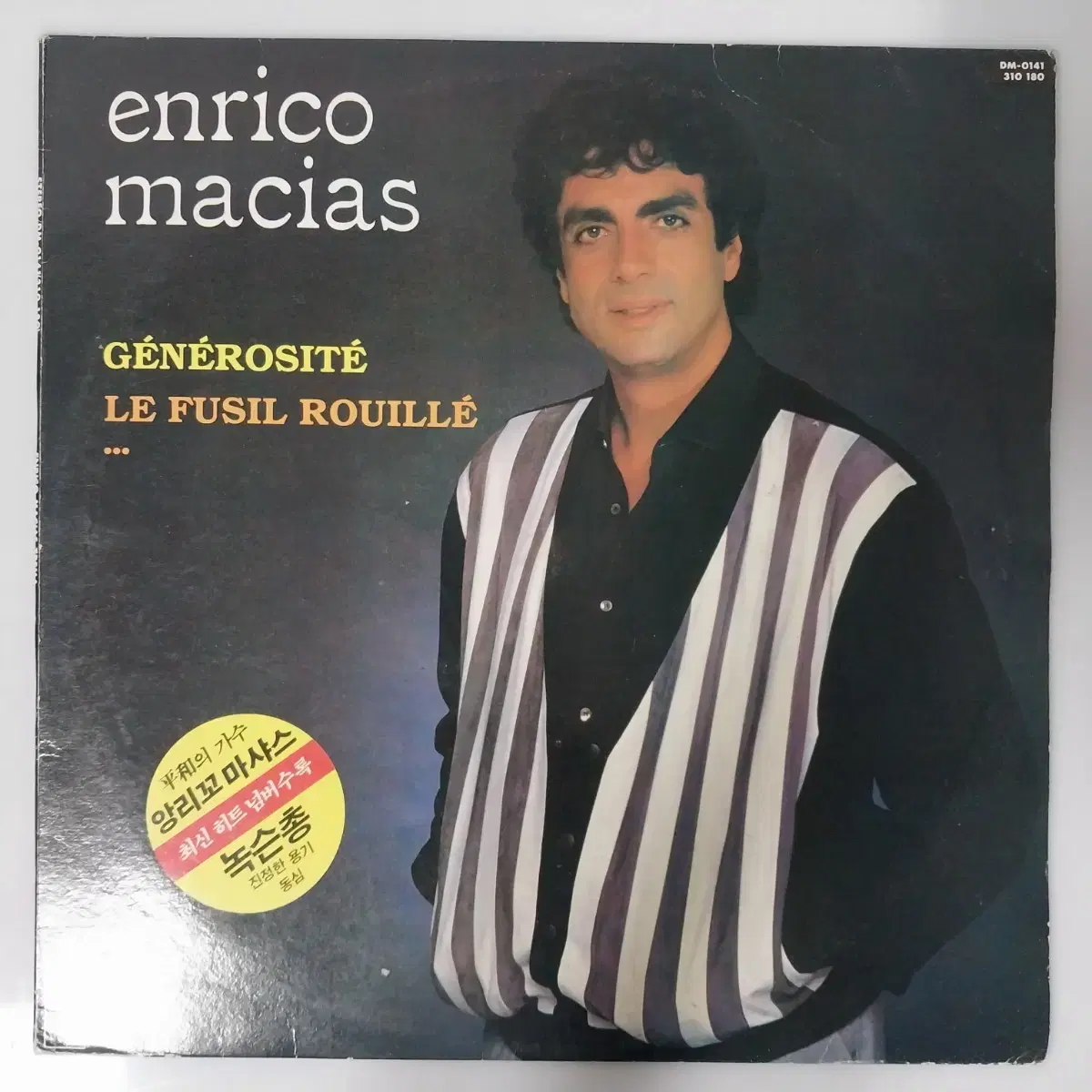 Enrico macias(앙리코마샤스) LP