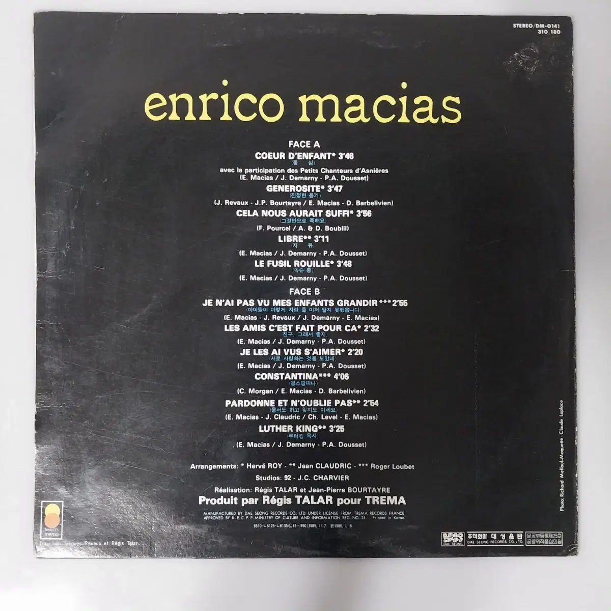 Enrico macias(앙리코마샤스) LP