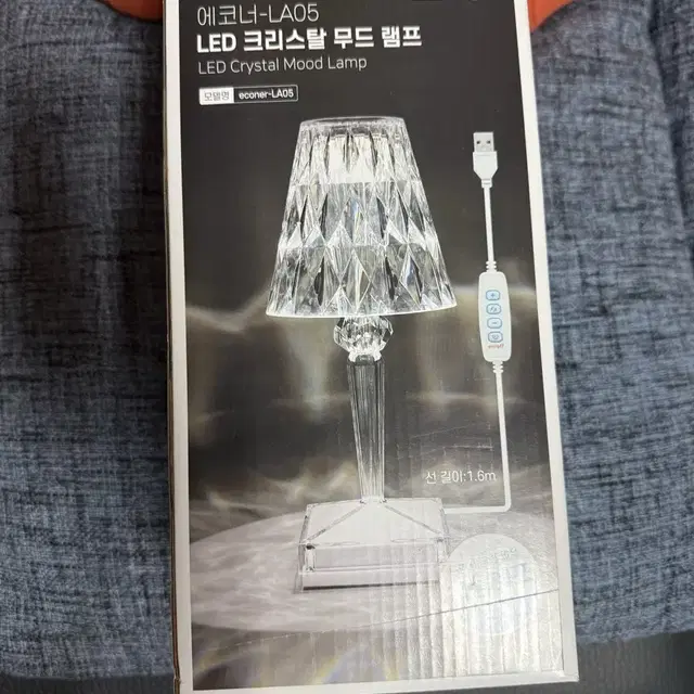 LED 크리스탈 무드등 새상품 팝니다!