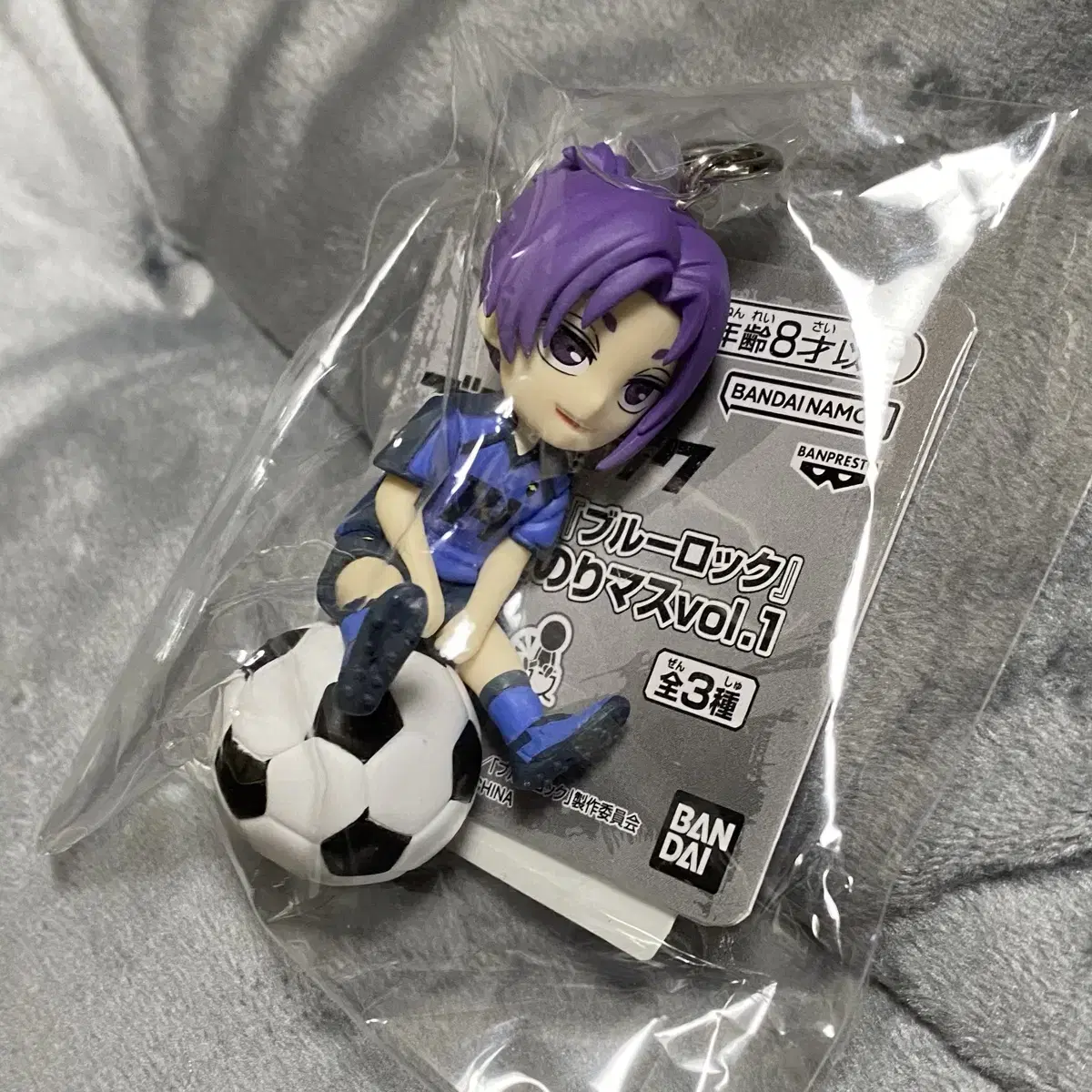 (Unsealed) BLUELOCK Mikage Leo Figure keyring Soccer Ball