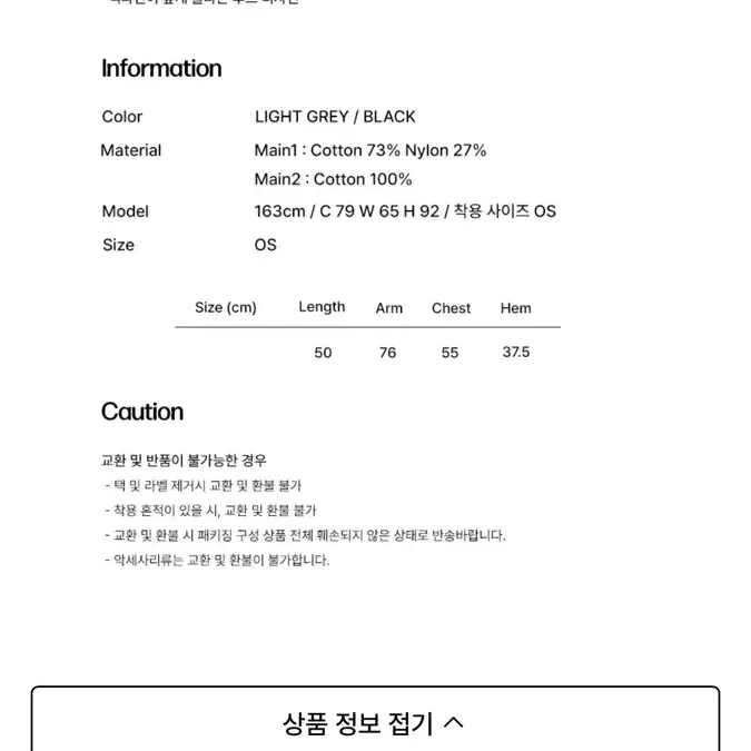 미세키서울 코튼 후드 바람막이 자켓