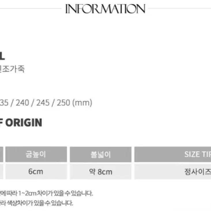 메리제인 펌프스 통굽 힐 235