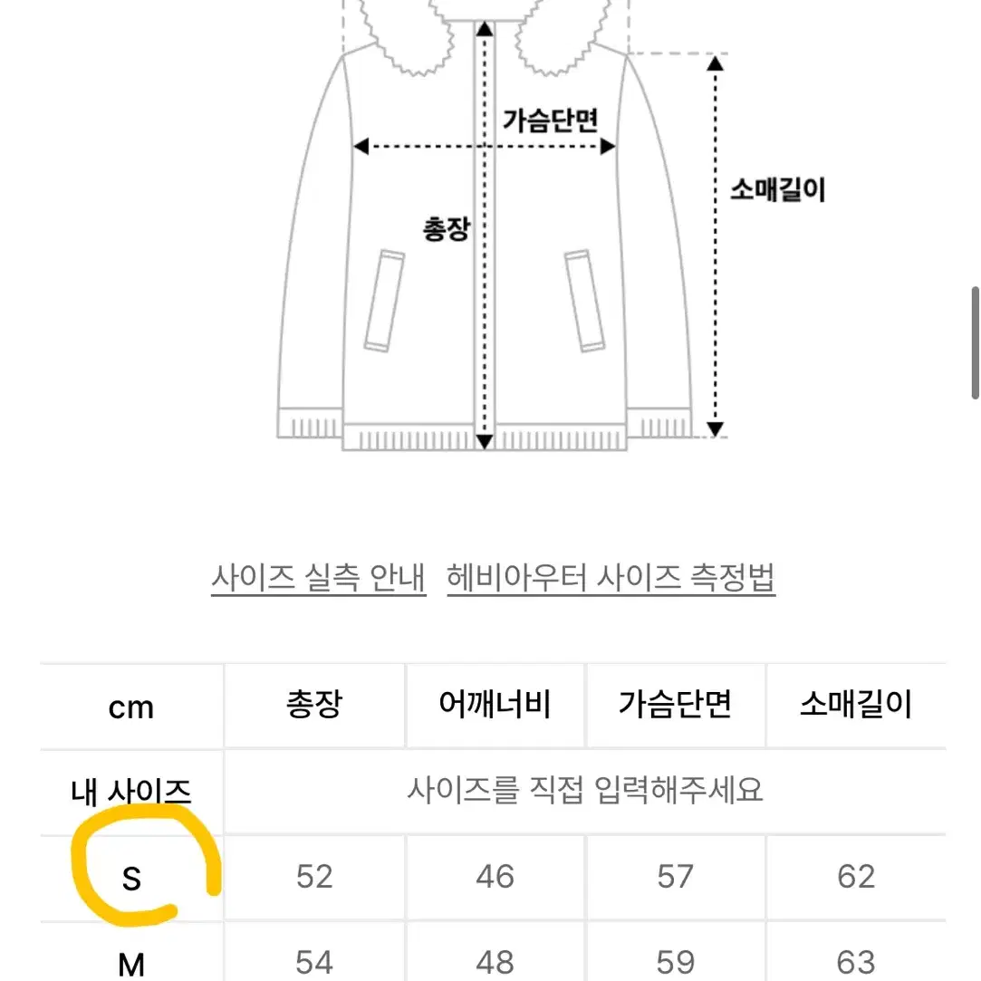 라퍼지포우먼 오로 글로시 패딩 S