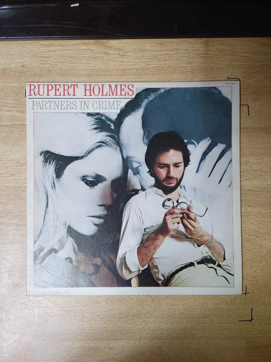 RUPERT HOLMES P 음반 (LP 턴테이블 오디오 앰프 스피커 )