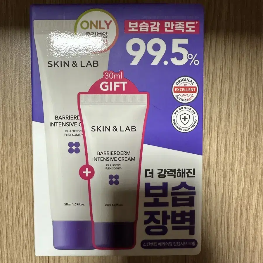 스킨앤랩 베리어덤 인텐시브 크림 50ml+30ml