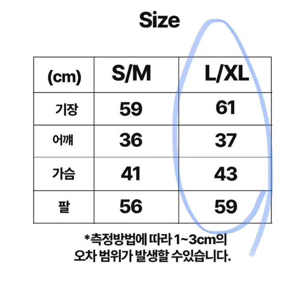 약기모 긴팔 1+1 반목폴라티 세트