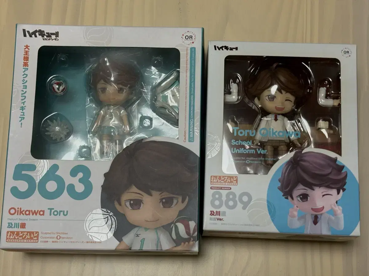 Bulk) haikyuu Oikawa Nendo + School uniform Nendo simple unsealed