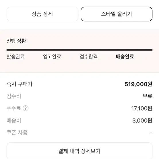 [5]캐피탈 페더자켓