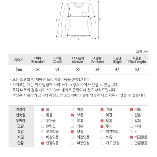 에이블리 인디핑크 아방핏 후드집업 지그재그 무신사