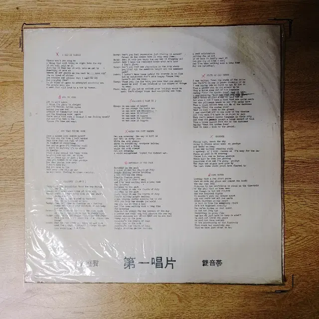 CHICAGO 음반 LP (오디오 앰프 스피커 LP턴테이블)