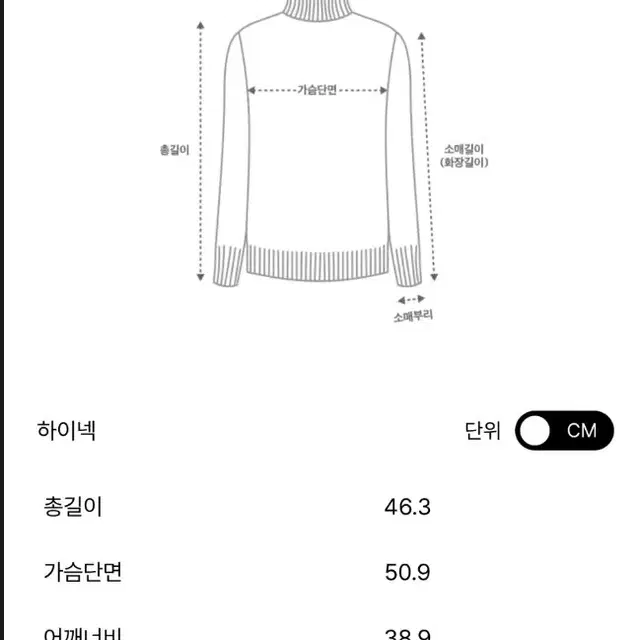 한섬 마인 캐시미어 블렌드 투웨이 니트 탑(정상가46.5만)