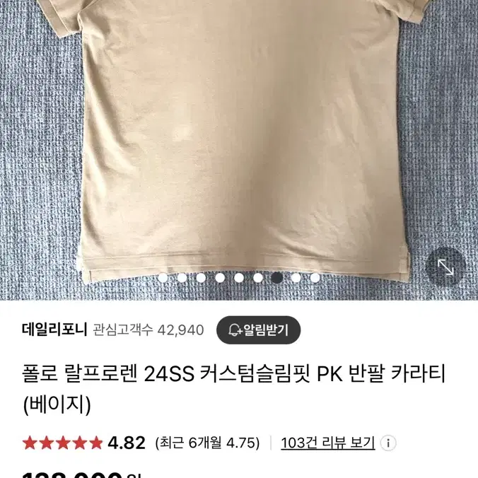 폴로 랄프로렌 커스텀슬림핏 PK 반팔 카라티