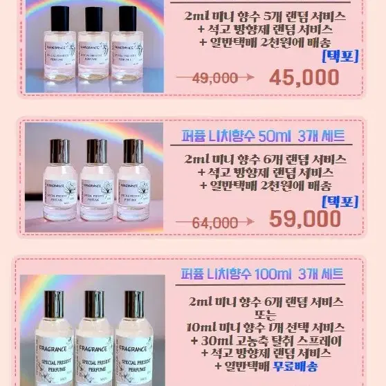 50ml [불 가리ㅡ옴니아 파라이바 type] 퍼퓸 니치 향수