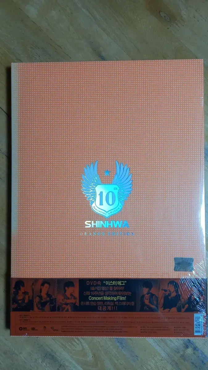 신화 10주년 기념 콘서트 앨범 (화보집+DVD)