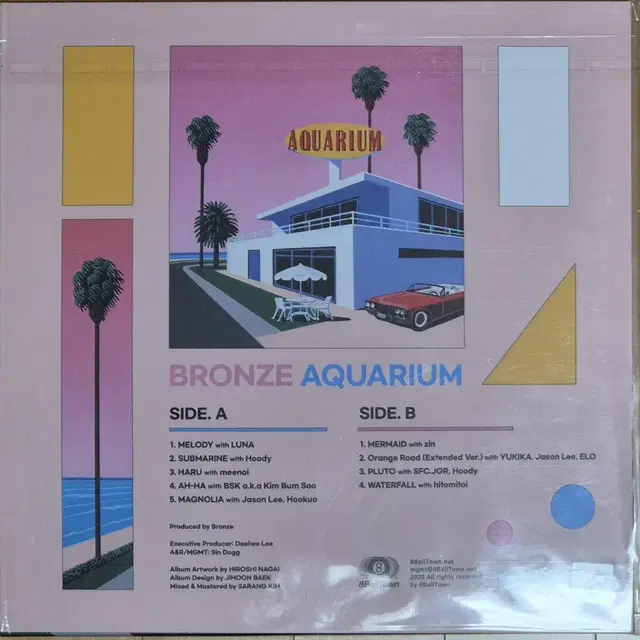 브론즈(Bronze) Aquarium lp