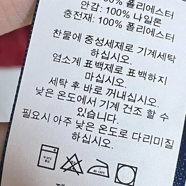 랄프로렌 퀼팅자켓 점퍼