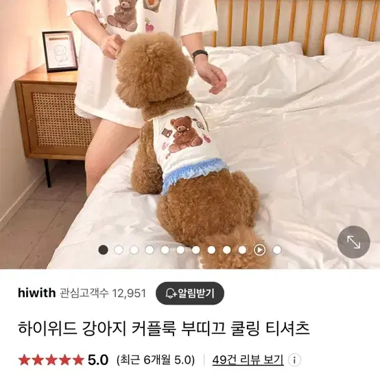 강아지옷 s사이즈 팔아요