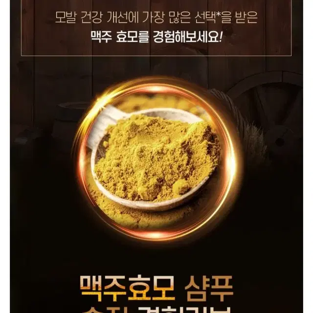 닥터라파알 맥주 효모 샴푸, 1L, 2개