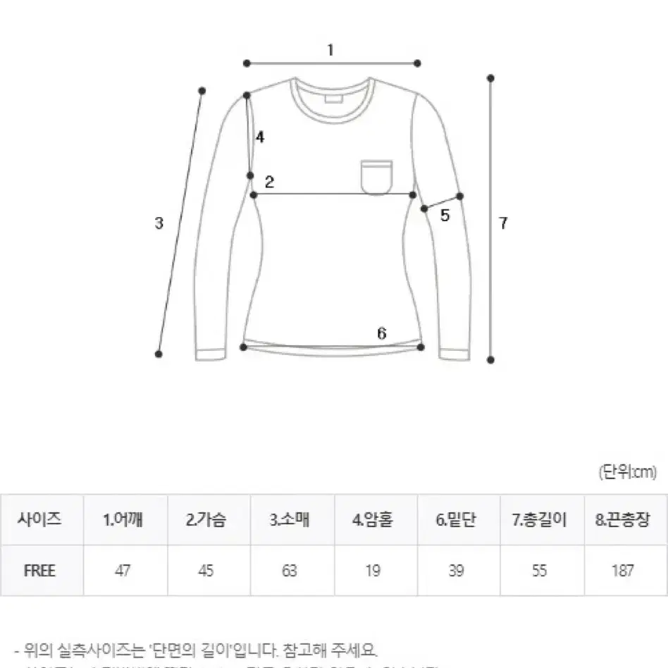 언더라임 끈꼬임골지니트(원가 52,000)